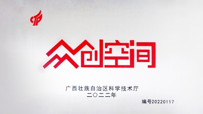 角球,角球(中国)众创空间